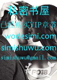 强迫降落 (1v1h叔侄)